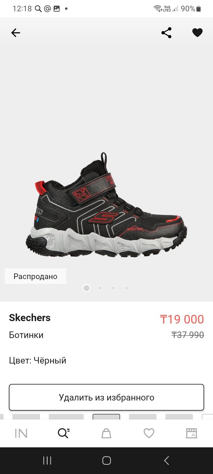 Ботинки Skechers из материалов высокого качества VELOCITREK кожаные