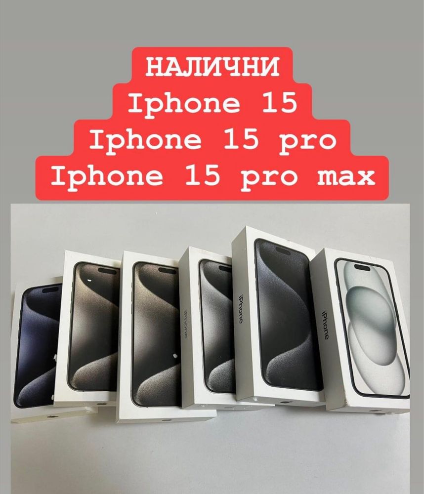 Iphone 15 pro 256 , 15 pro max НОВ