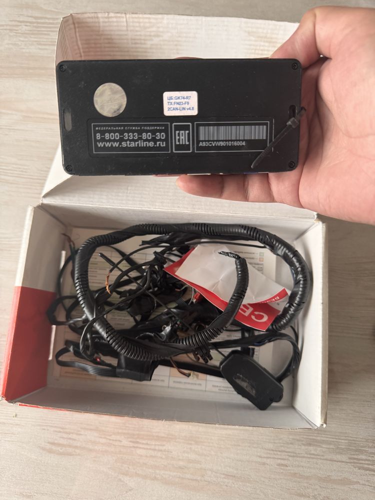 Starline A93 v2 2CAN 2LIN GPS