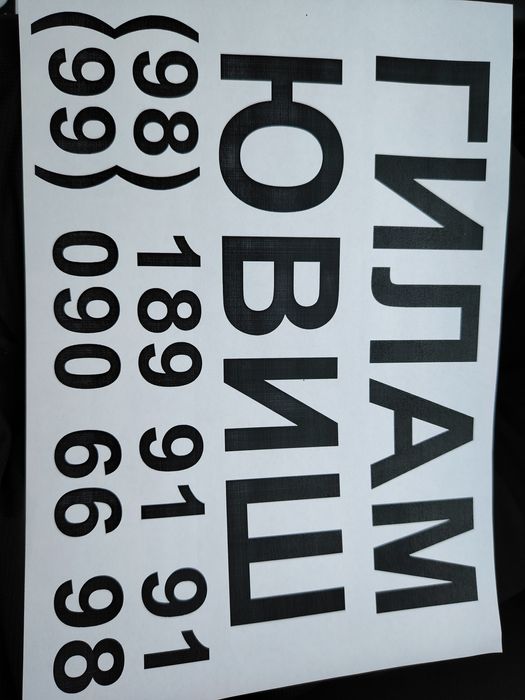 glam yuvsh xzmatmz bonka olish xzmatmiz bor