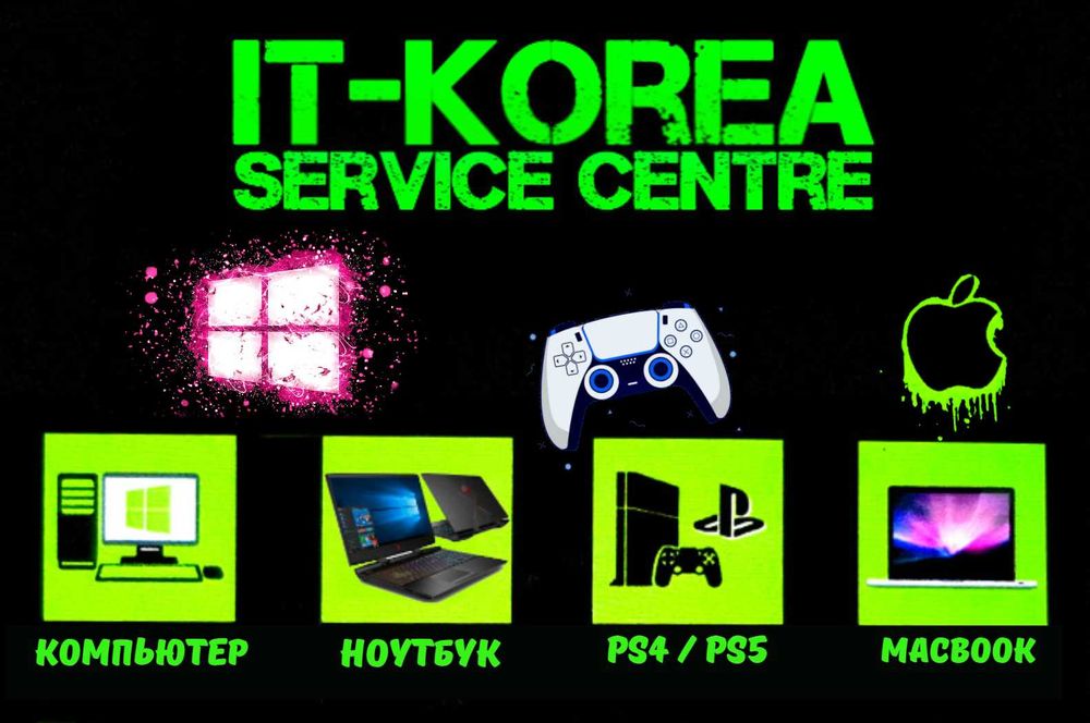 Установка Windows/Office/Антивирусы/Программист/Ремонт/Запись игр