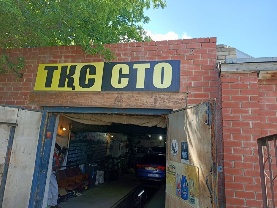 СТО. Ремонт авто любой сложности. Сварочные работы