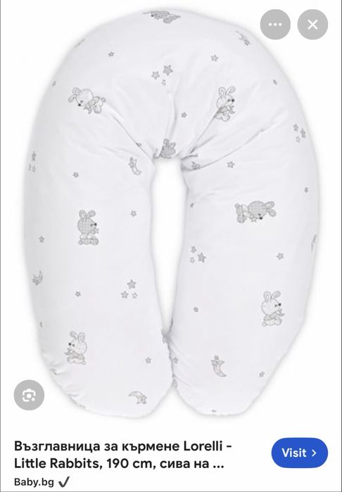 Възглавница за кърмене Активна гимнастика Ергономична раница Кенгуру