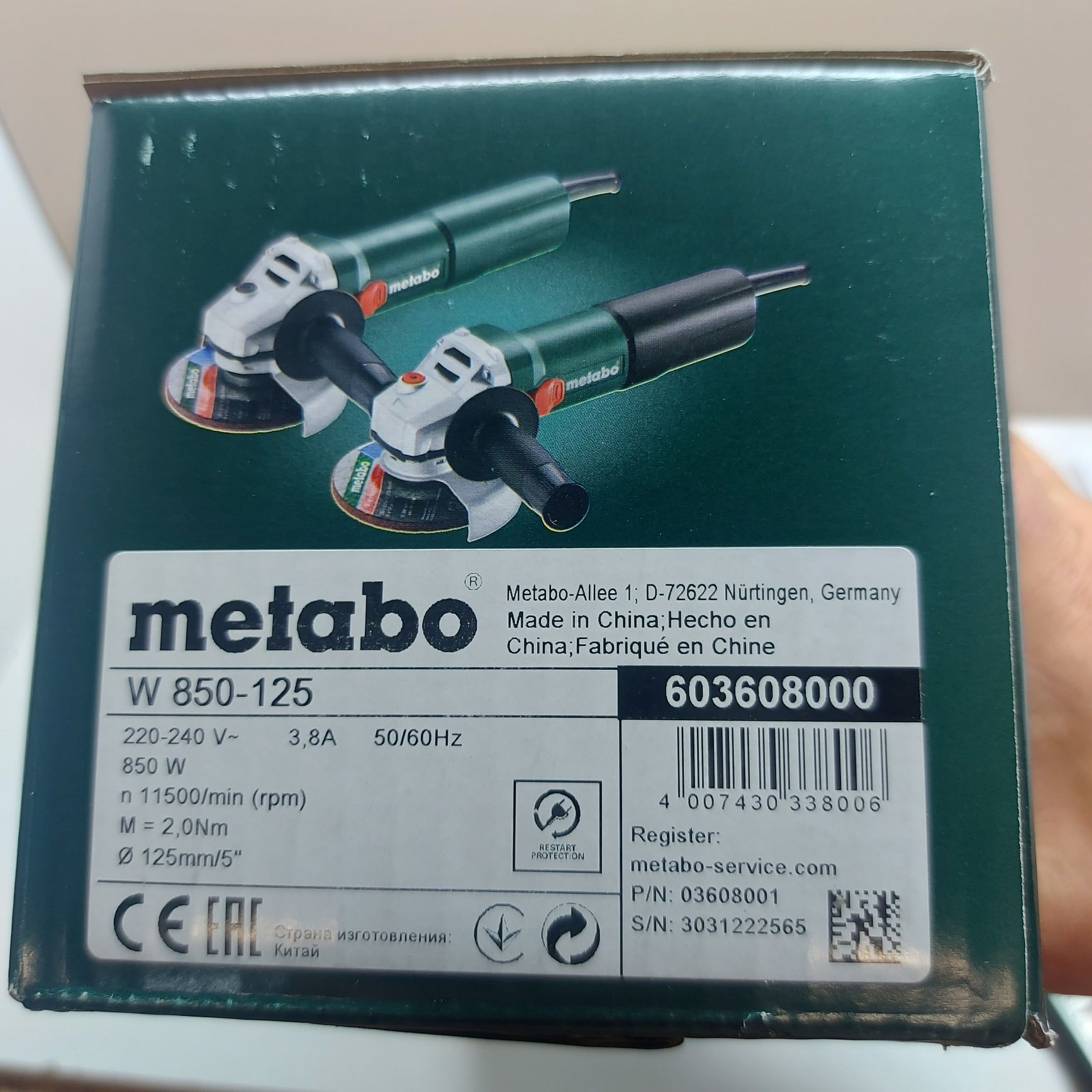 Електрически ъглошлайф Metabo W850-125