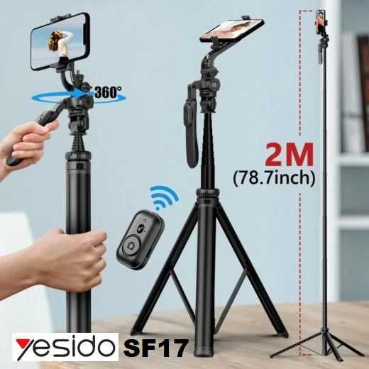 Yesido SF17 — Штатив-Селфи Стик 2-в-1. Есть доставка