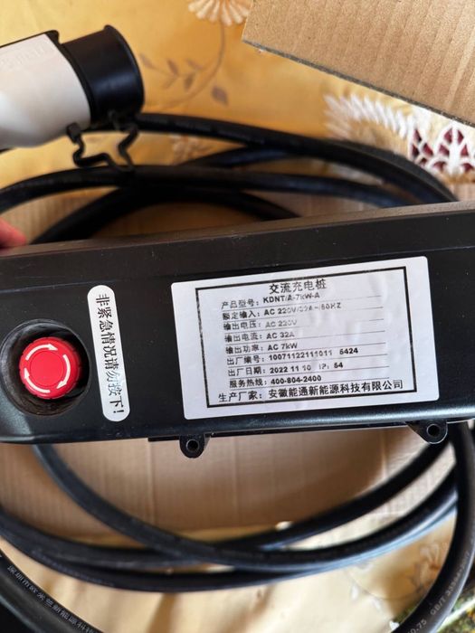 Продается Зарядное устройство для электромобиля 7квт