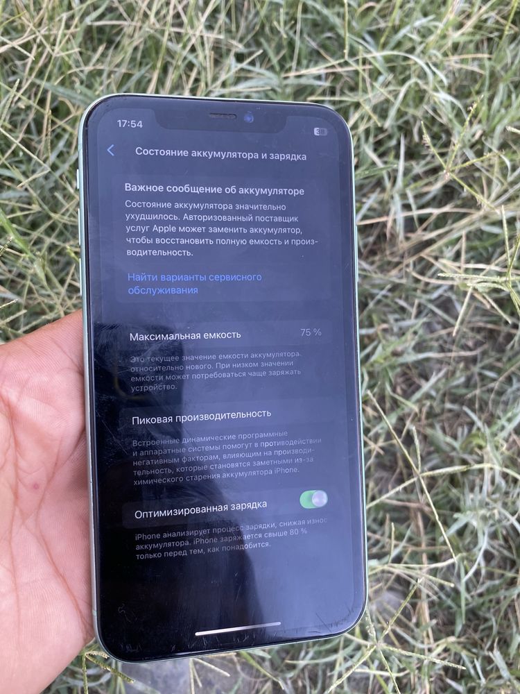 Iphone 11 holati ideyal