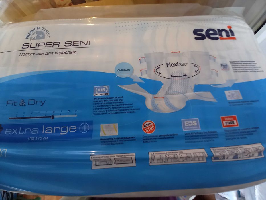 Подгузники  Seni  Super Large Extra Plus 130-170 см № 30 шт, размер 4
