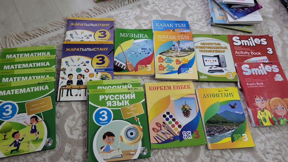 3-4 класқа оқулық кітаптар