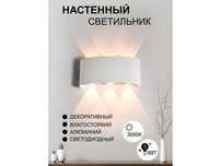 Бра, светильник настенный, светодиодный, влагостойкий, из алюминия