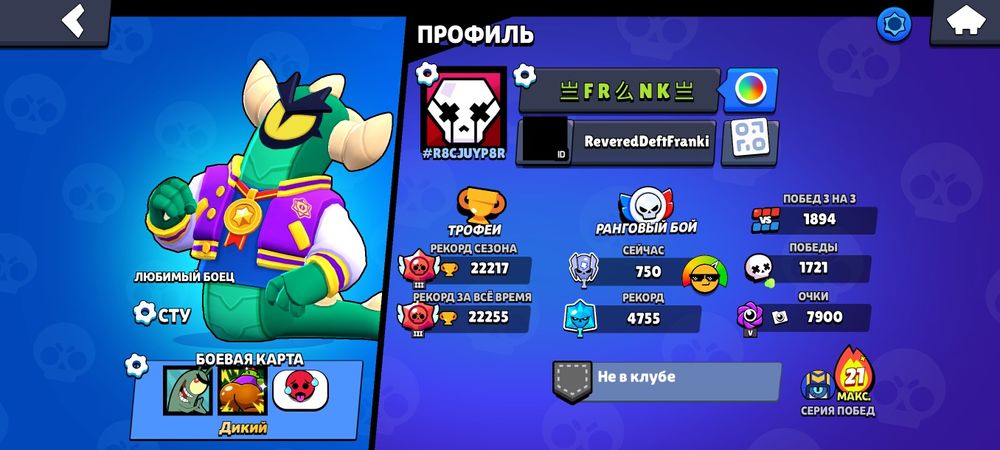 Продаю АК в бравле