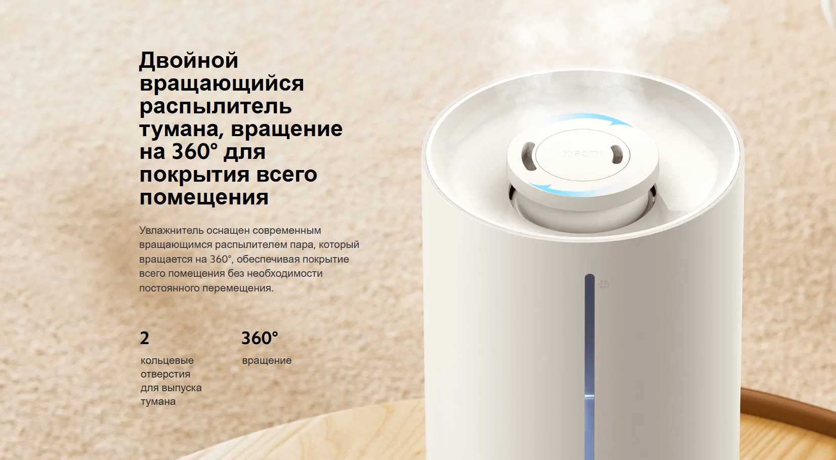 Xiaomi Humidifier 2 Lite (60,000 so'm/oyiga)