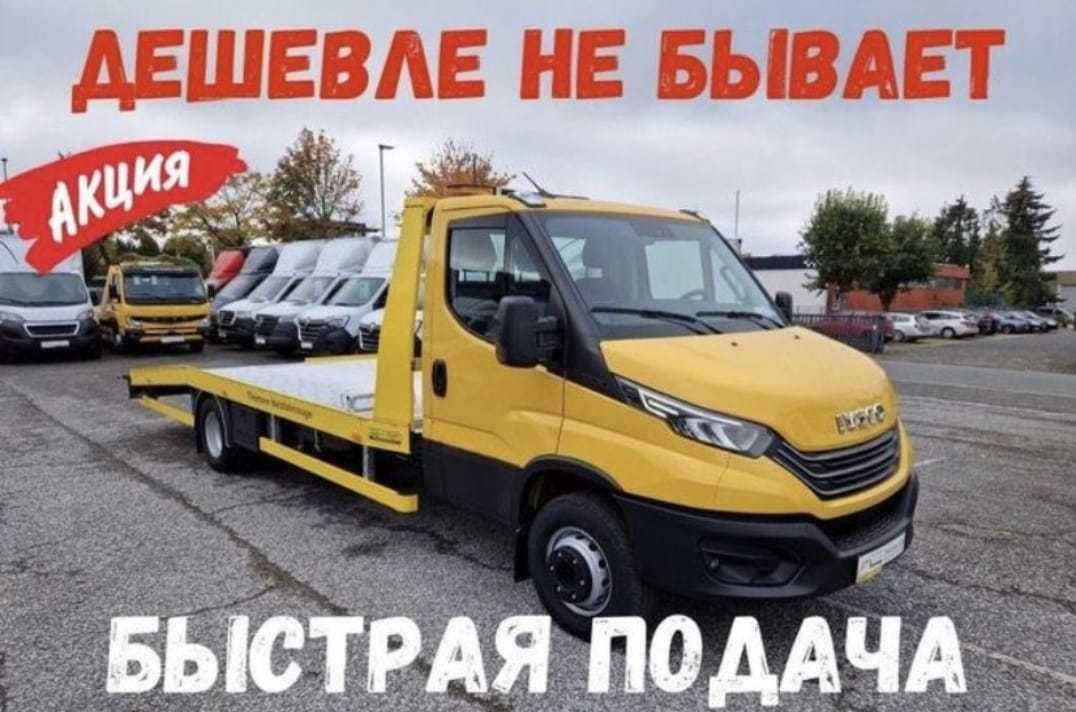 Эвакуатор НЕДОРОГО по г. Алматы и области портал круглосуточно