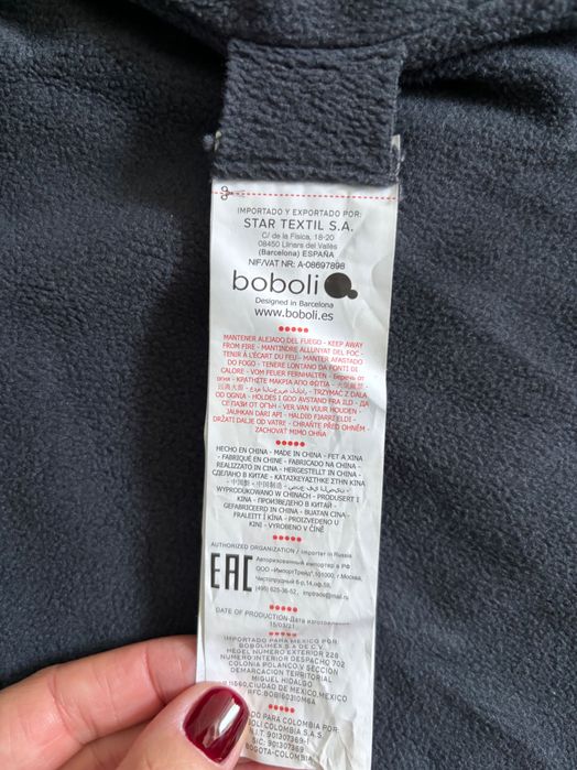 Boboli отоплен дъждобран за 8г 128см