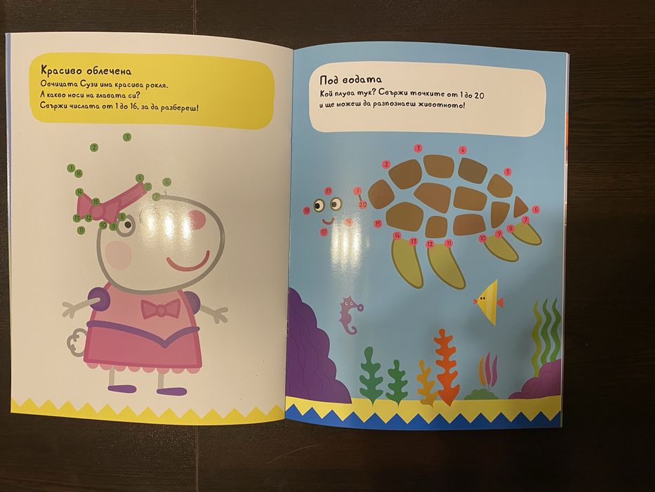 Изтриваеми образователни книжки