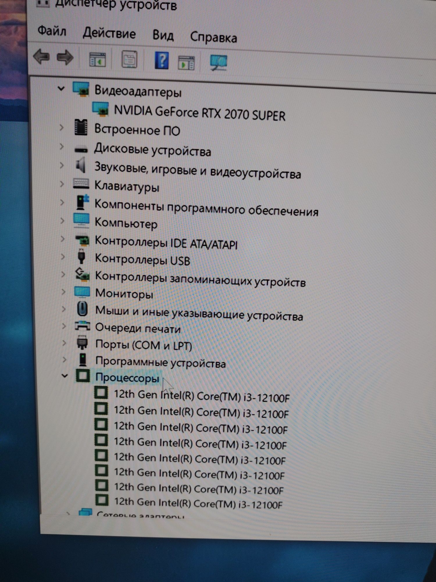 Мощный RTX 12gen продаю компьютер срочно нужно деньгиги
