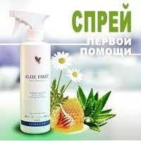Алоэ Фёрст Forever Living Products