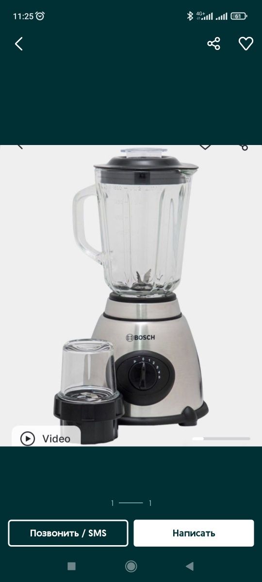 Blender va kafimolka 2/1 sifati zo'r dastavka bor yandeks!!!