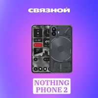 Nothing phone 2 12/512gb