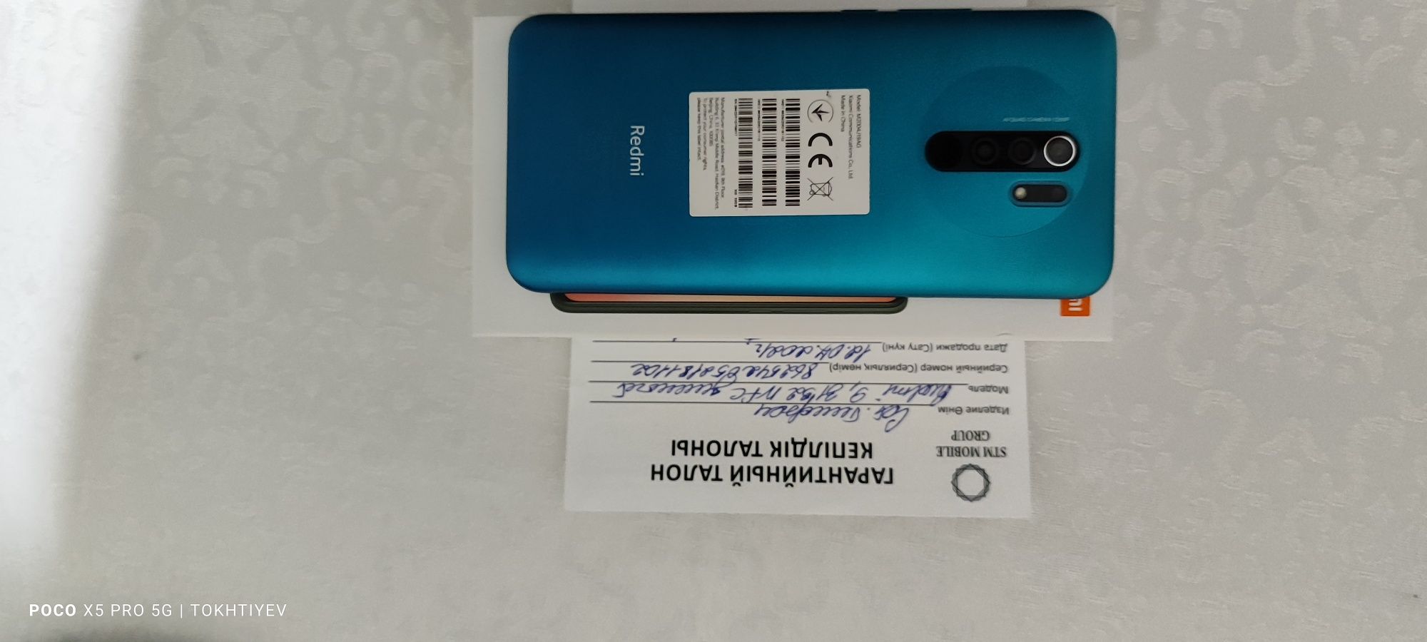 Redmi 9 продам телефон.