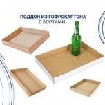 Karton karobka | Гофра яшик | Каробка Гофра | Karobka gofra