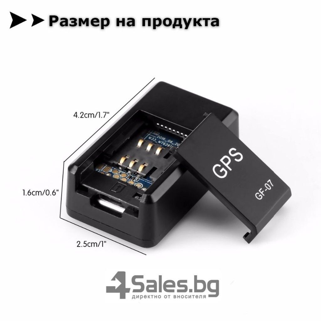 Подслушвателно устройство