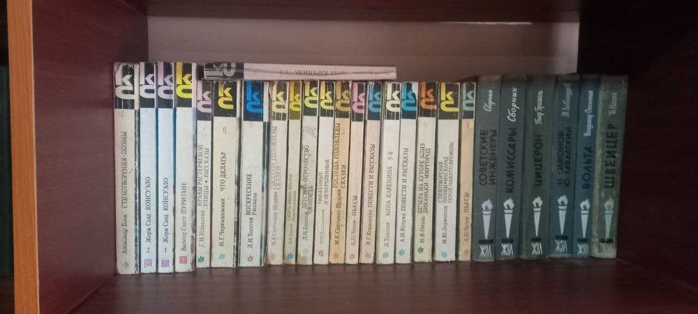 Книги изданные в советский период