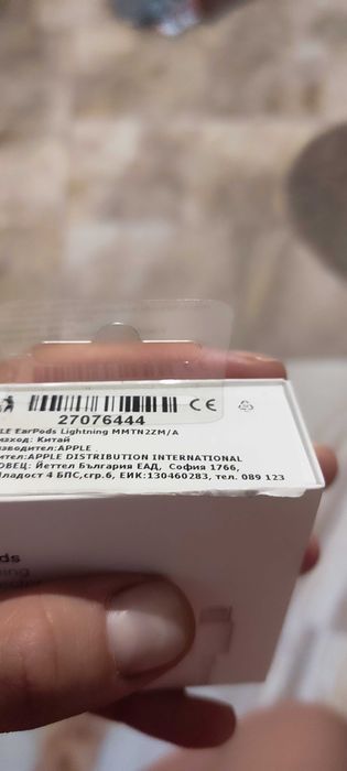 Слушалки за Apple