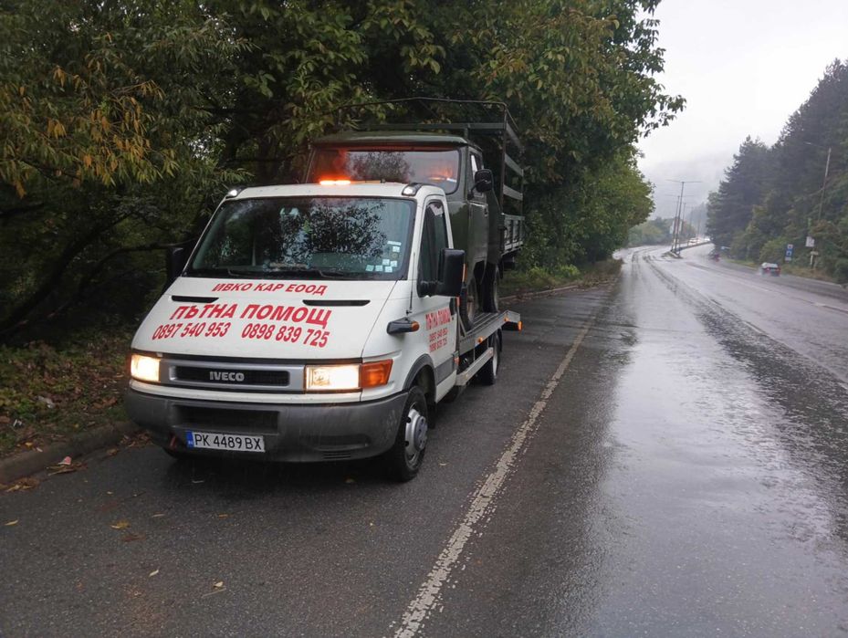 Пътна помощ Перник Ивко Кар
