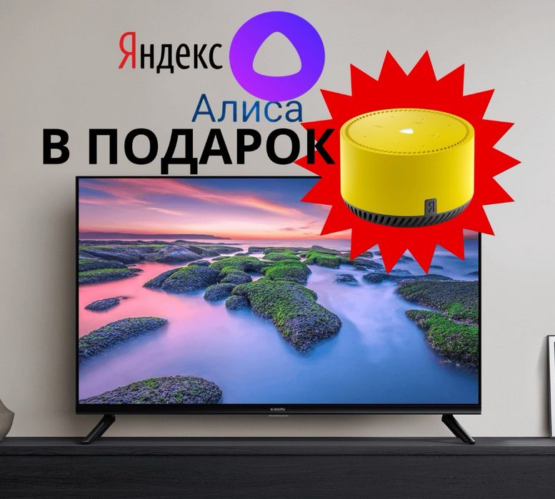 Телевизор смарт все диоганали, samsung, lg. При покупки есть подарок
