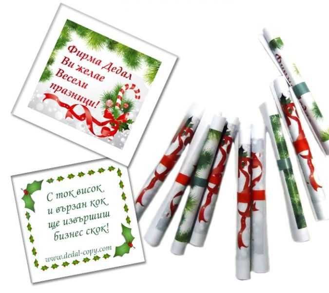 Късмети за различни поводи