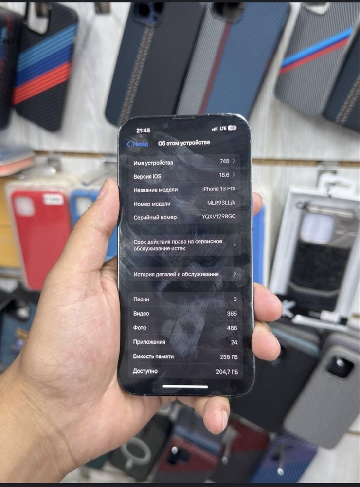Iphone 13 pro ideal