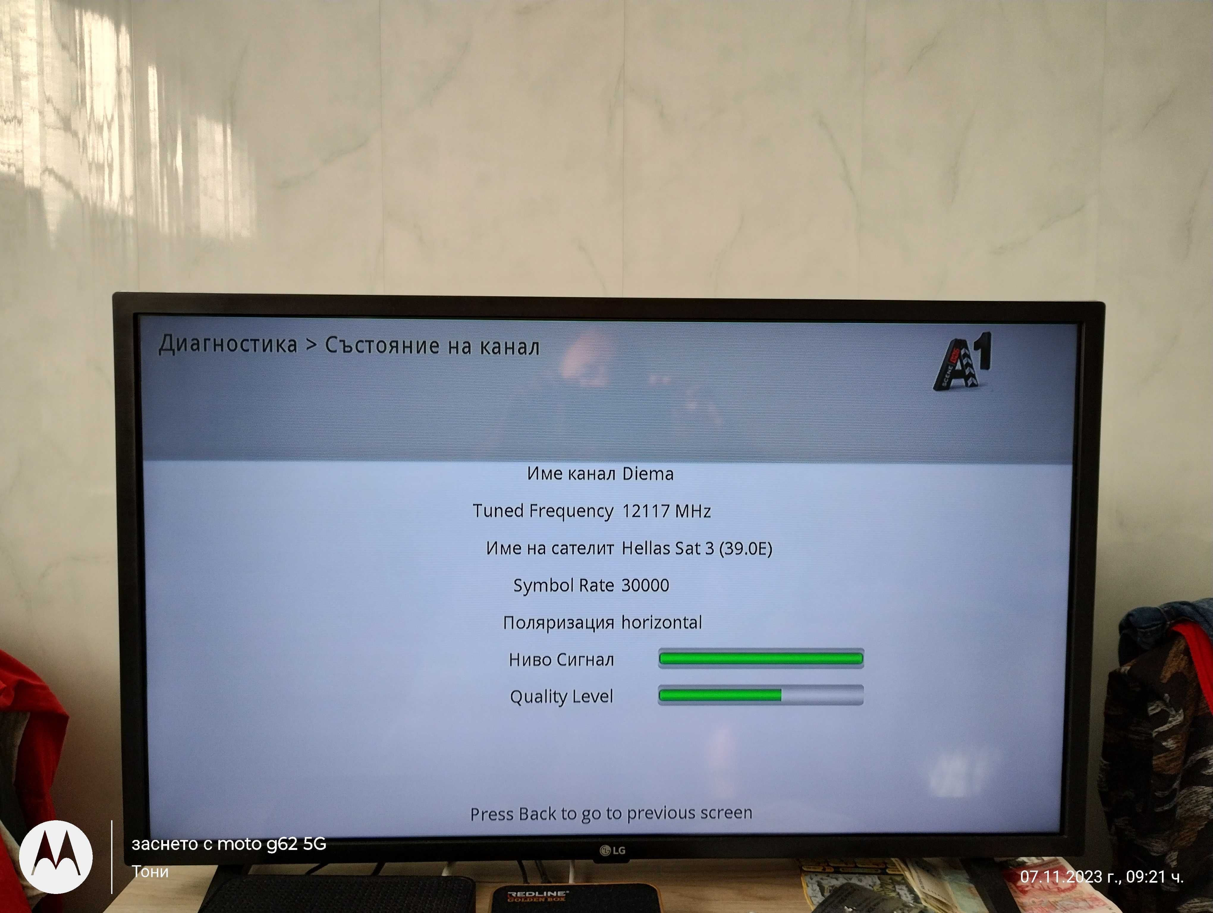 Продавам LG 32 Lm 6370 Pla smart tv