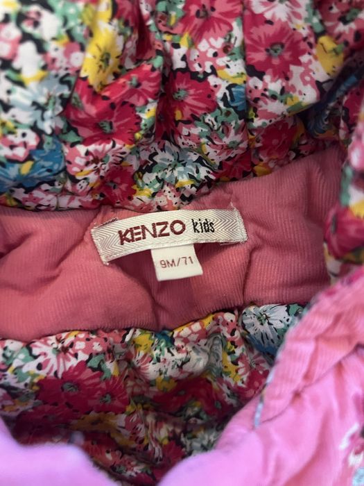 Бебешки якета