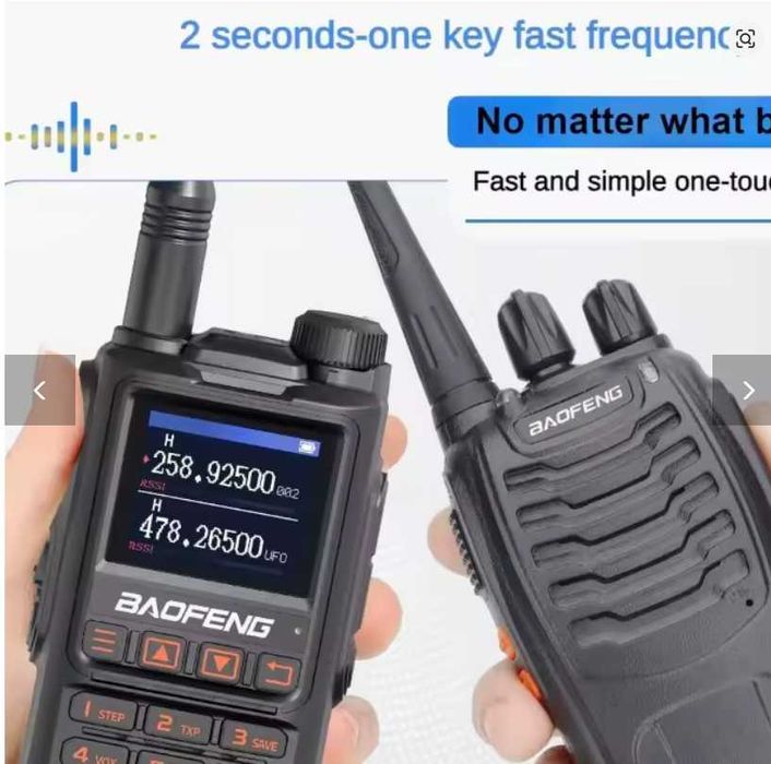 %Нова Baofeng UV-18Ultra 28w 13500mah Трибандова радиостанция до 50km%