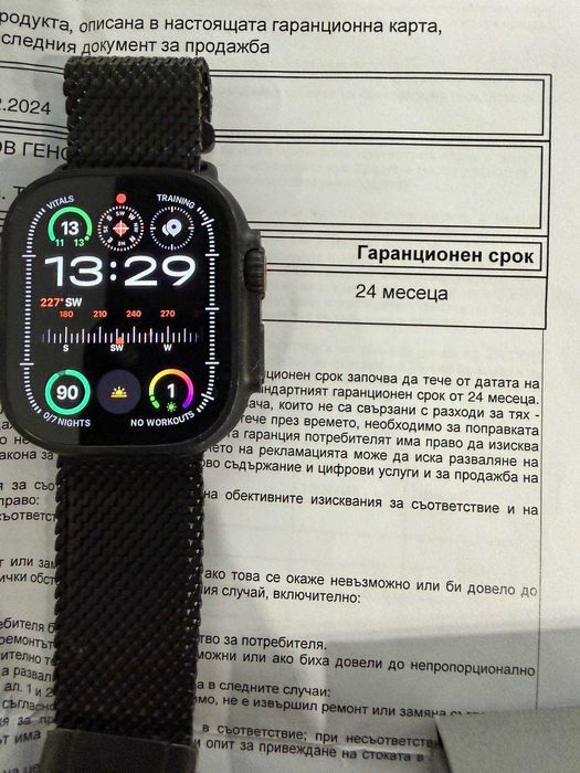 Apple Watch Ultra 2 Milanese Loop Size L Black