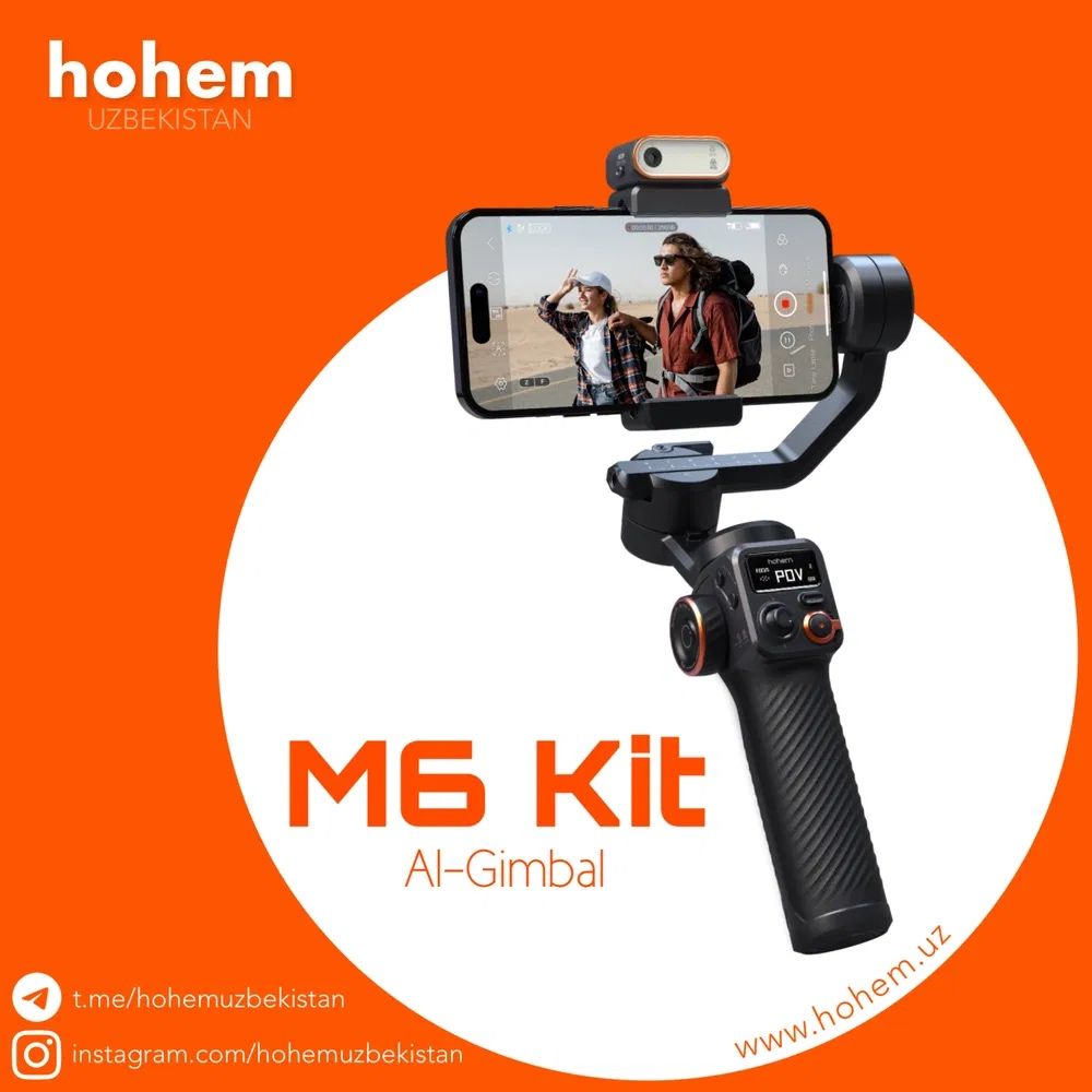 Трехосевой стабилизатор Hohem iSteady M6 KIT