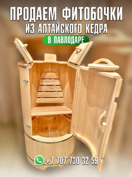Продам бочку из алтайского кедра