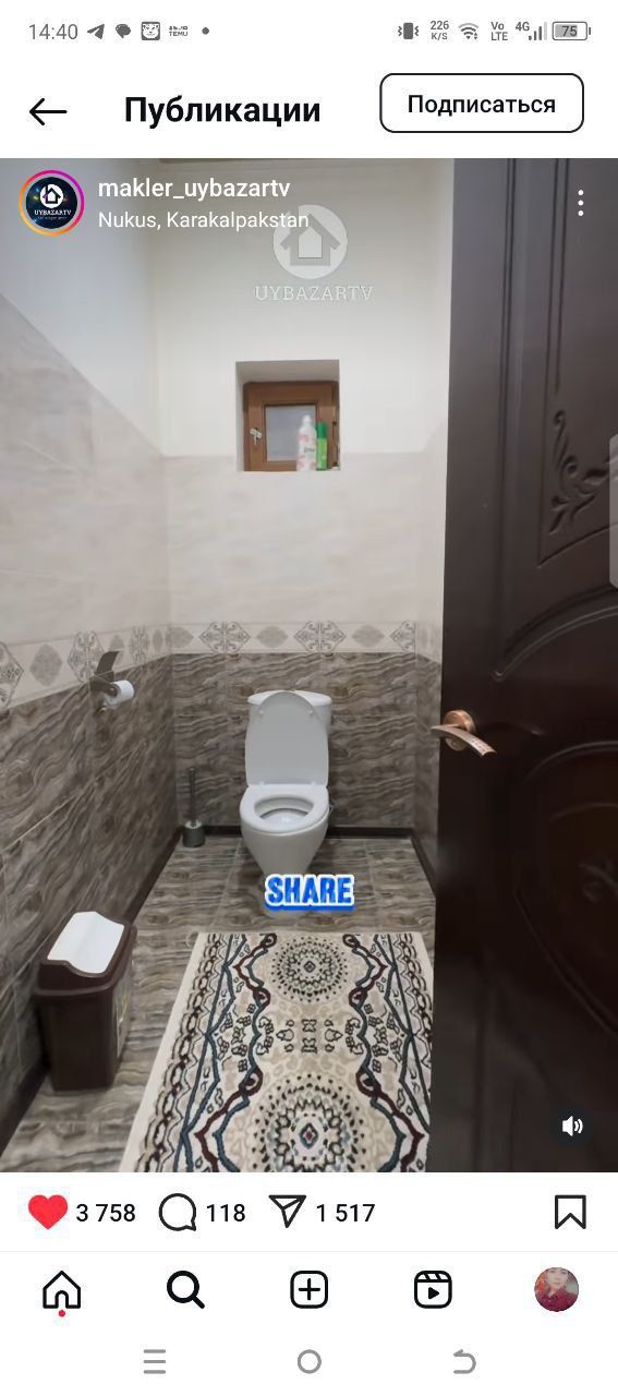 Жер жай сатылады