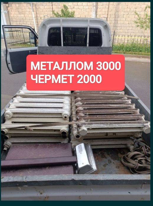 Metallom OLAMIZ Metallolom OLAMIZ Metalom OLAMIZ