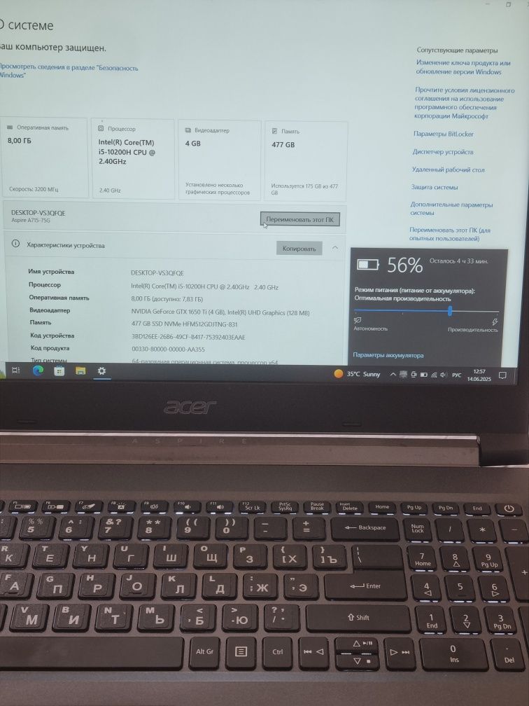 Acer i5 10200H 8Gb DDR4 512nvme GTX1650Ti