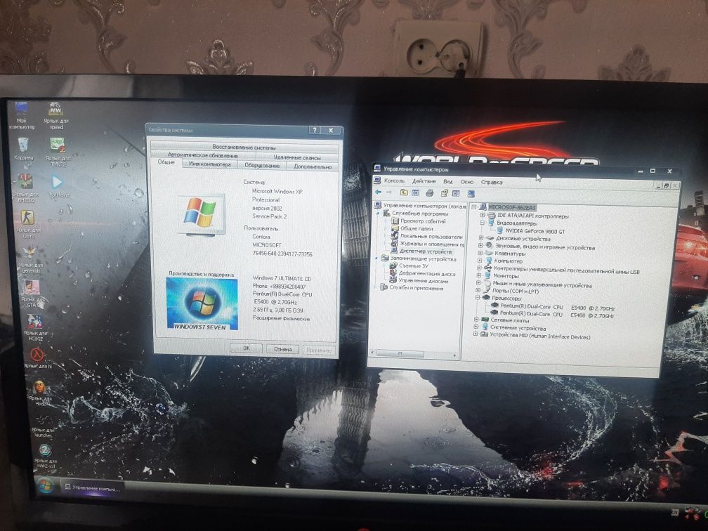 Kompyuter keysi sotiladi