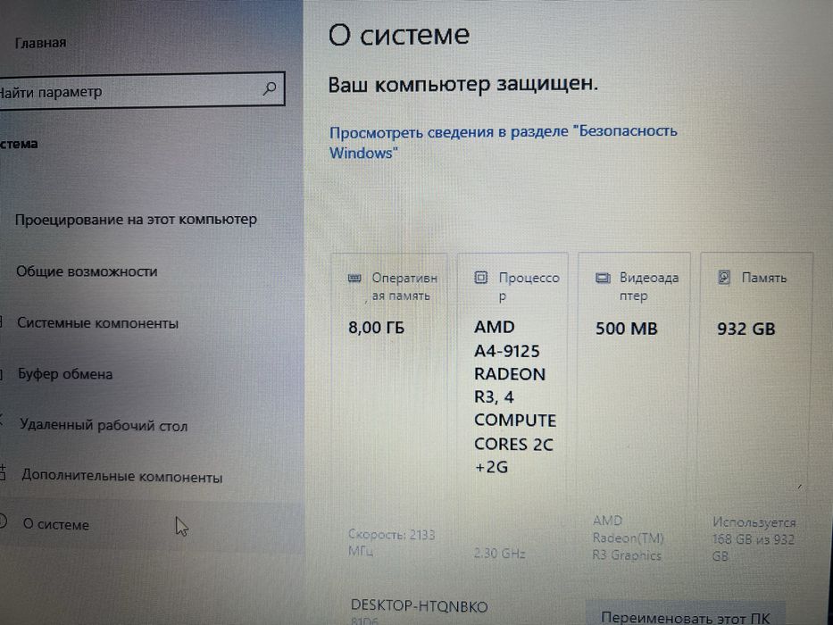 Ноутбук Lenovo IdeaPad 330