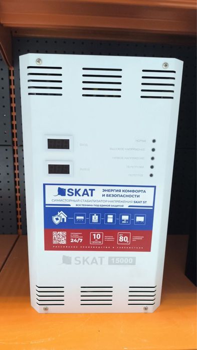 SKAT ST 15000kva
