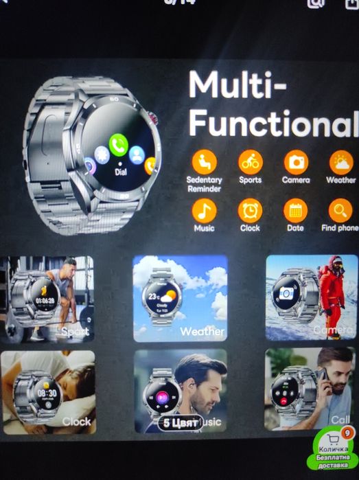 Мъжки водоустойчив смарт часовник