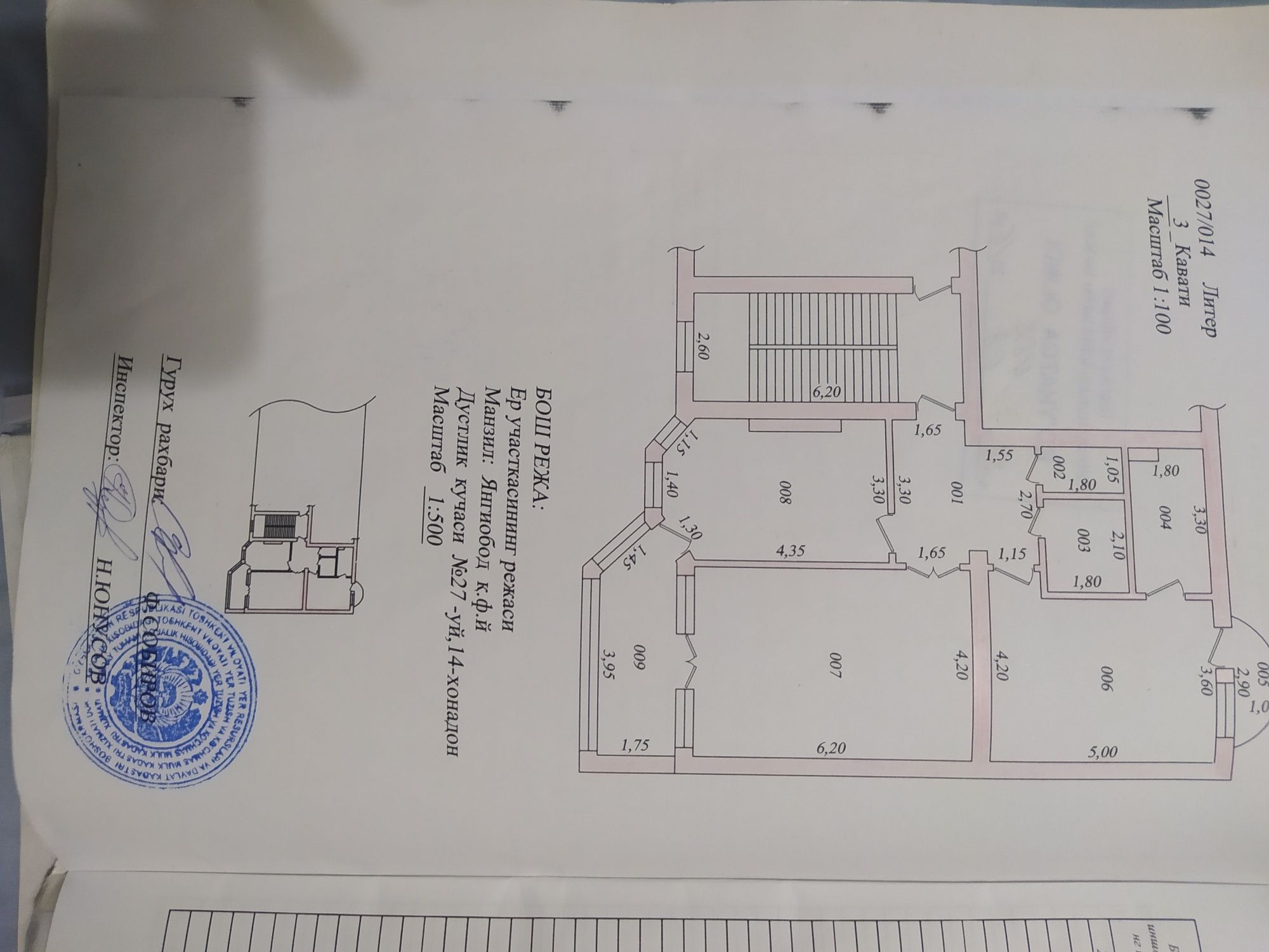 Продается сваю квартира