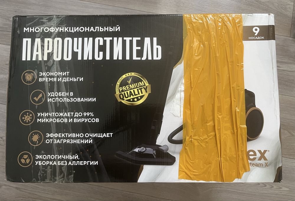 Пароочиститель Клининг Уборка торг