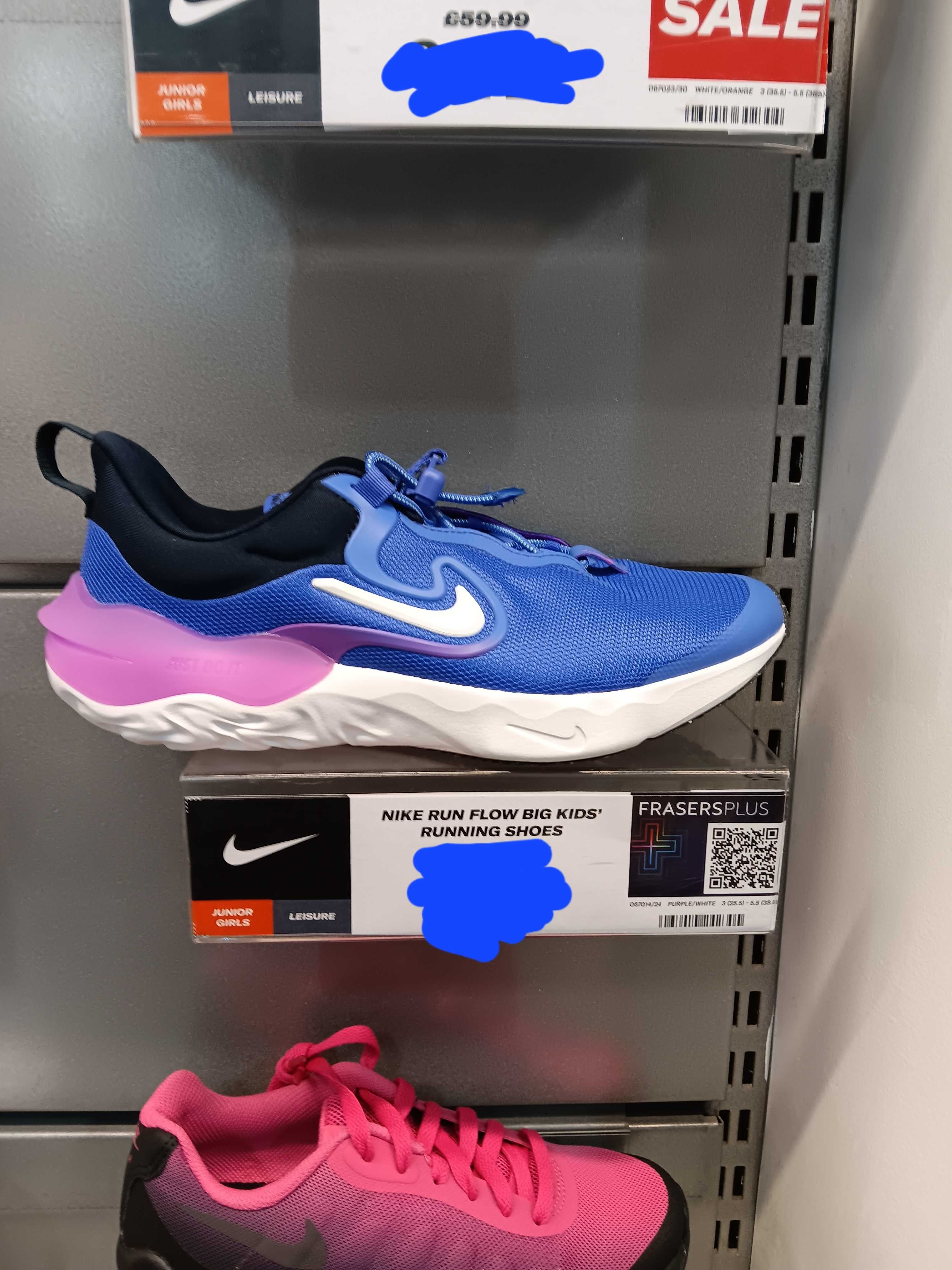 Продавам маратонки Nike