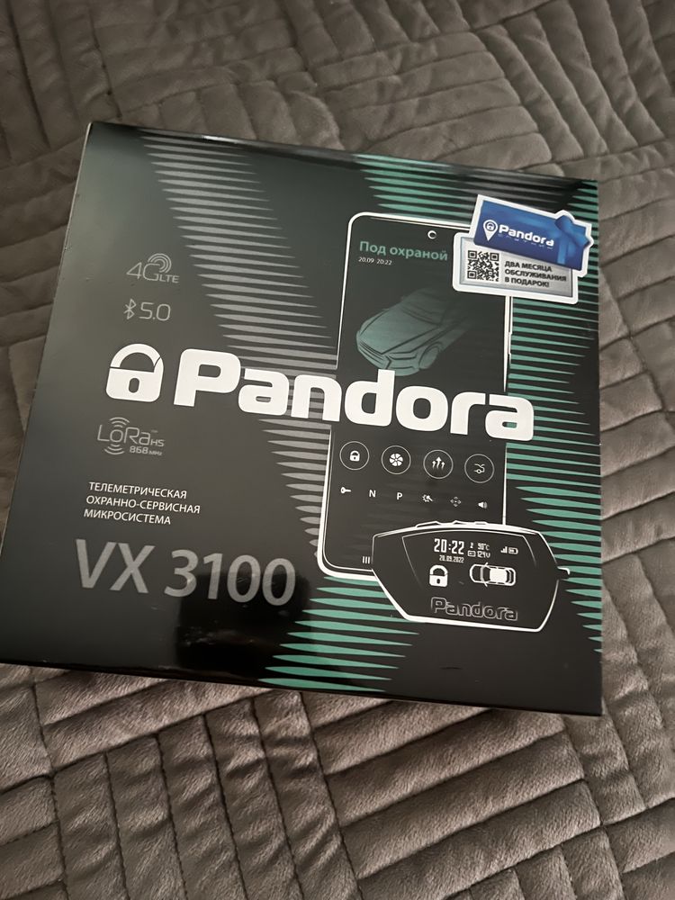Pandora VX3100 сигнализация