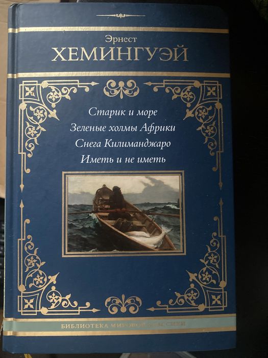 Книги в идеальном состоянии, большая часть совершенно новые